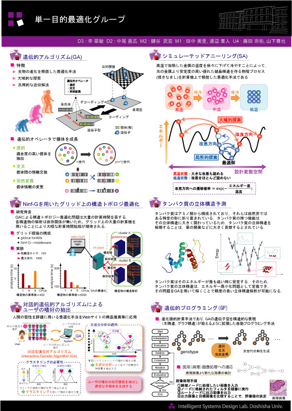 download ecological economics a